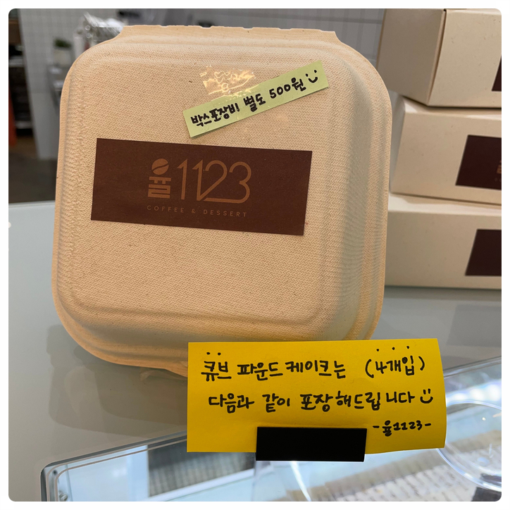 율카페 이미지