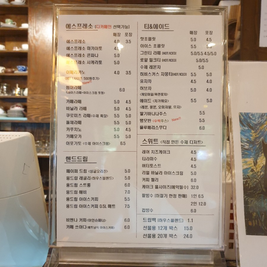 커피고코로 이미지