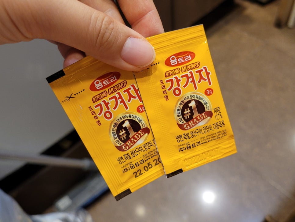 풍납칡냉면 이미지