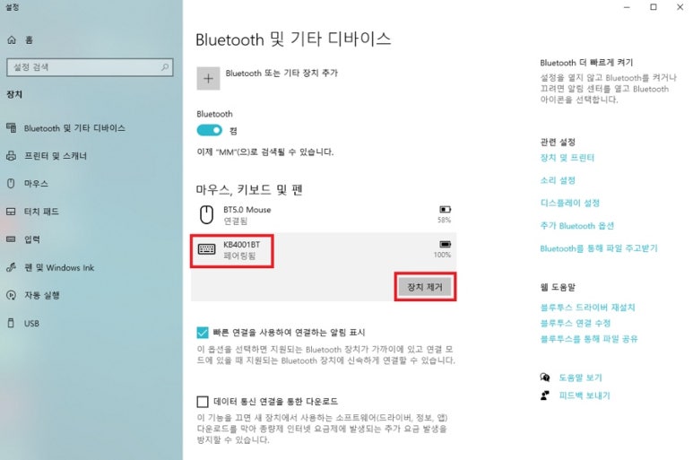 코지피씨 이미지