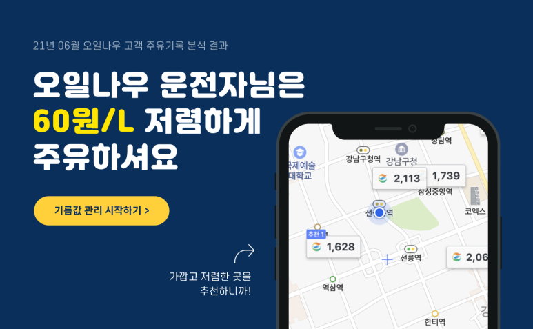 장안주유소 이미지