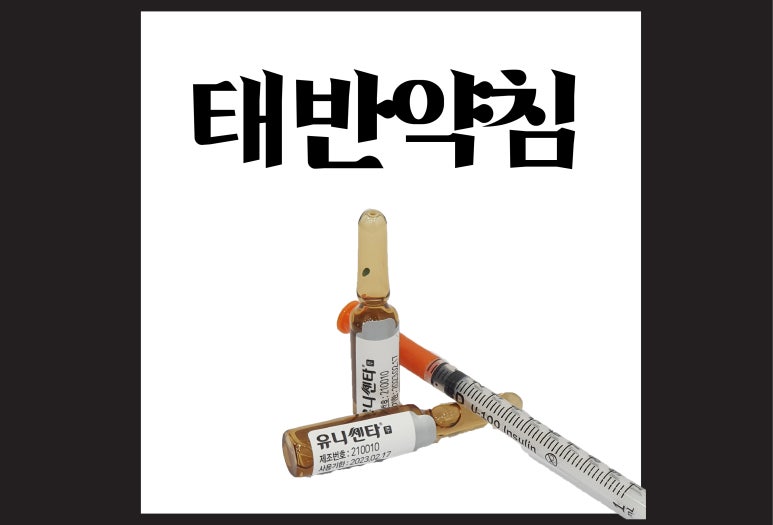 경희장생한의원 이미지