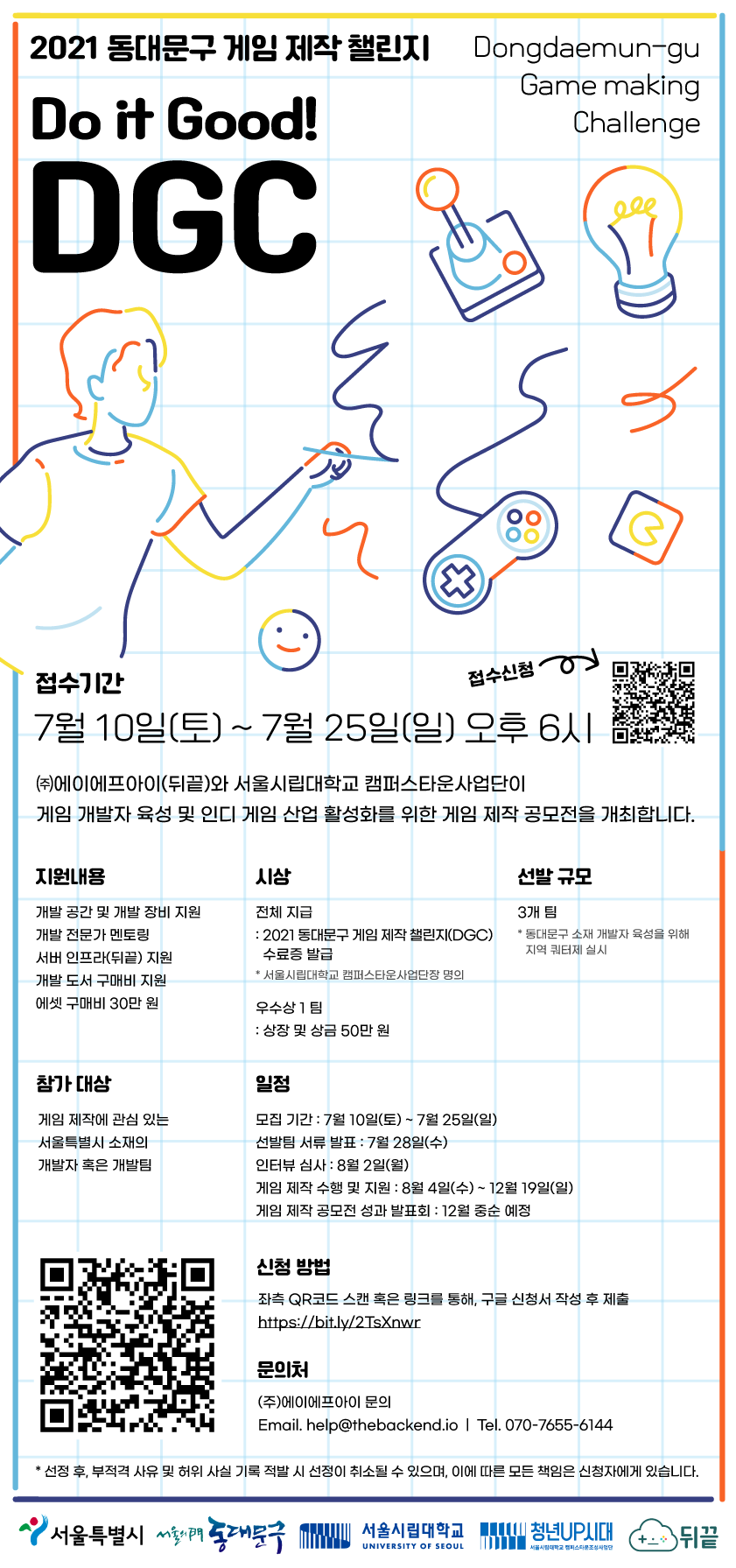 에이에프서울 이미지