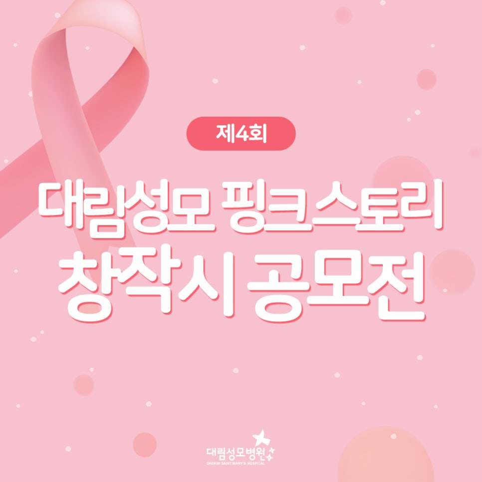 핑크스토리 이미지