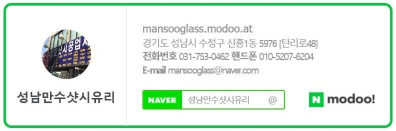 일성알루미늄 이미지