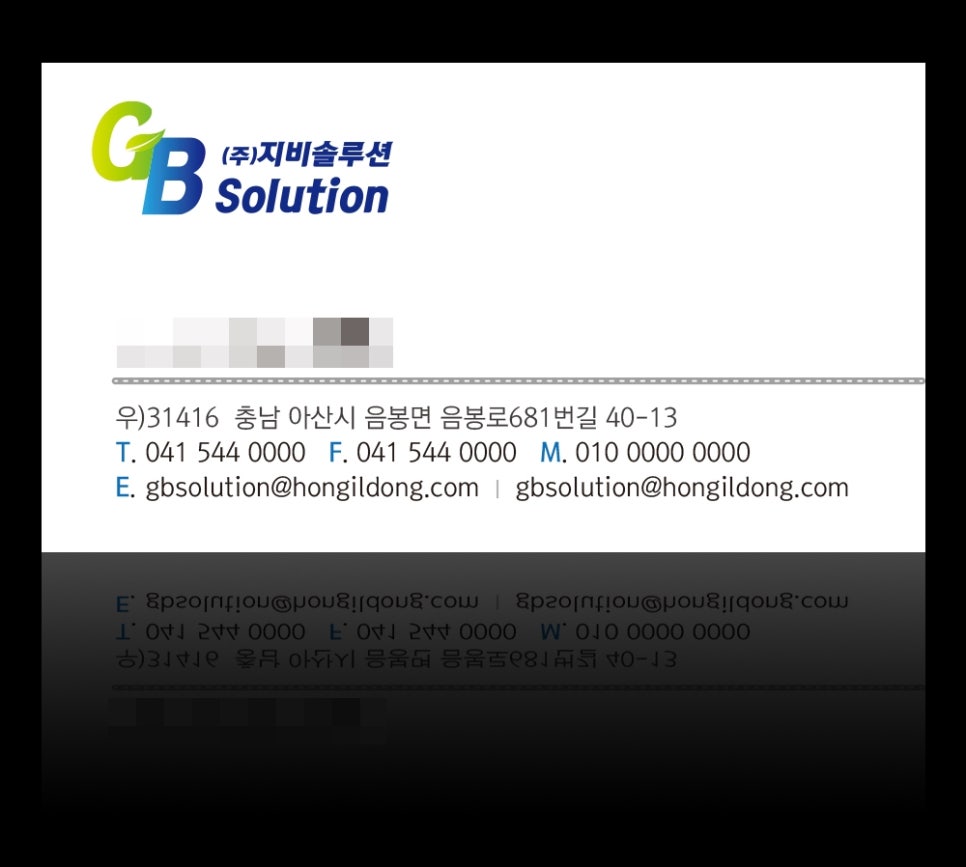 지비솔루션 이미지