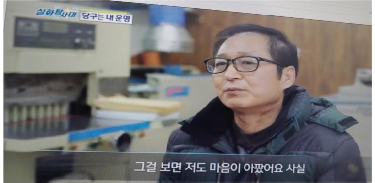 당구박사 이미지