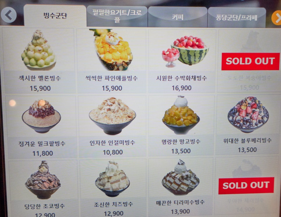 코피발리 이미지