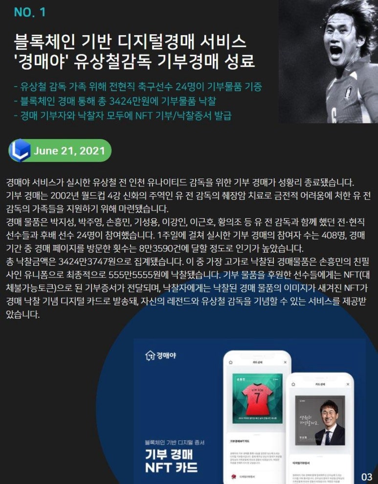 랜드박스 이미지