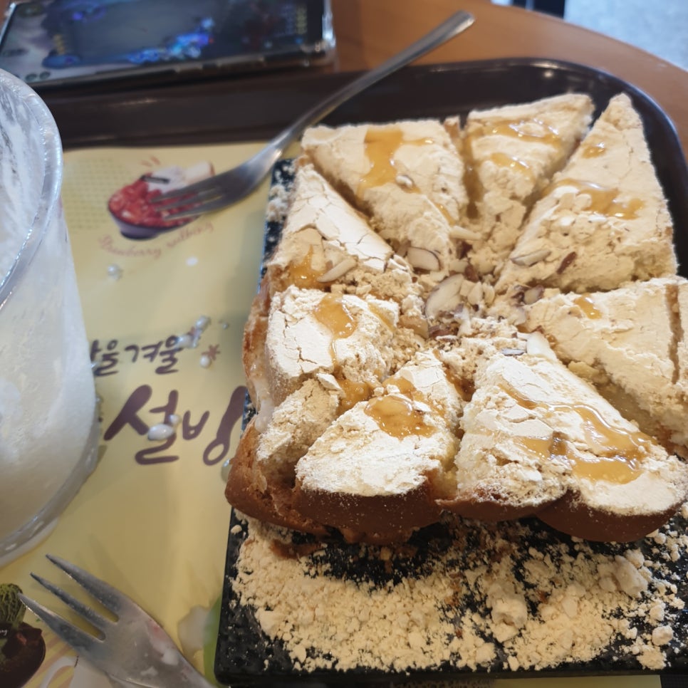 멜빙수 이미지