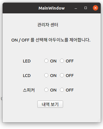 광주인력 이미지