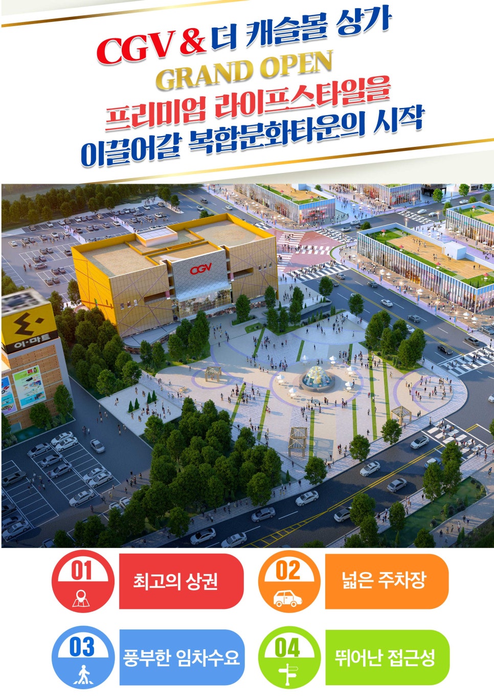 홍익상가 이미지