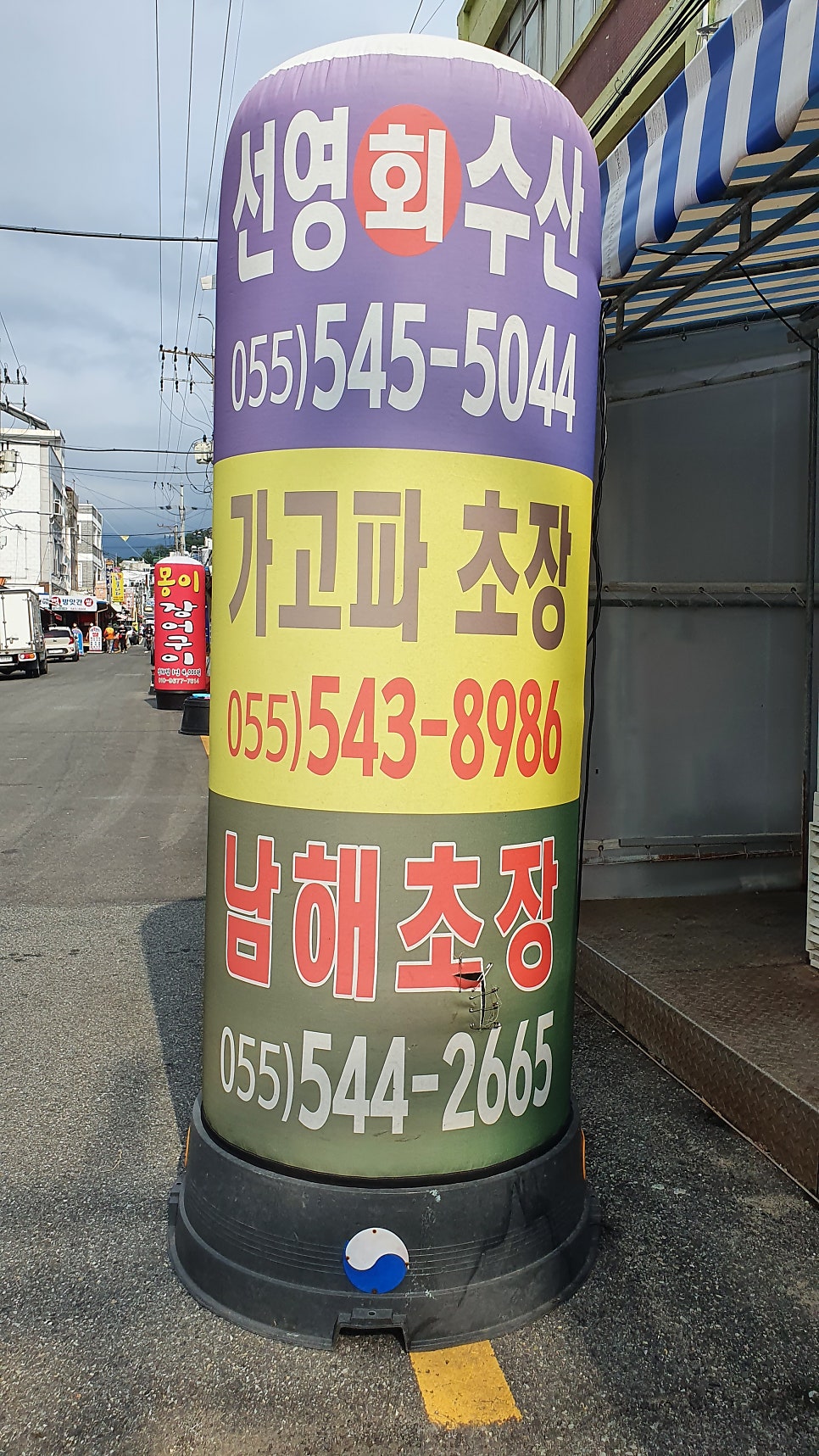 선영수산 이미지