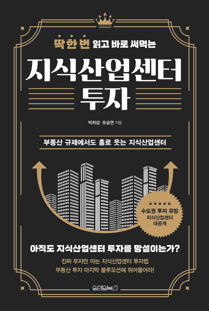 지산도서 이미지