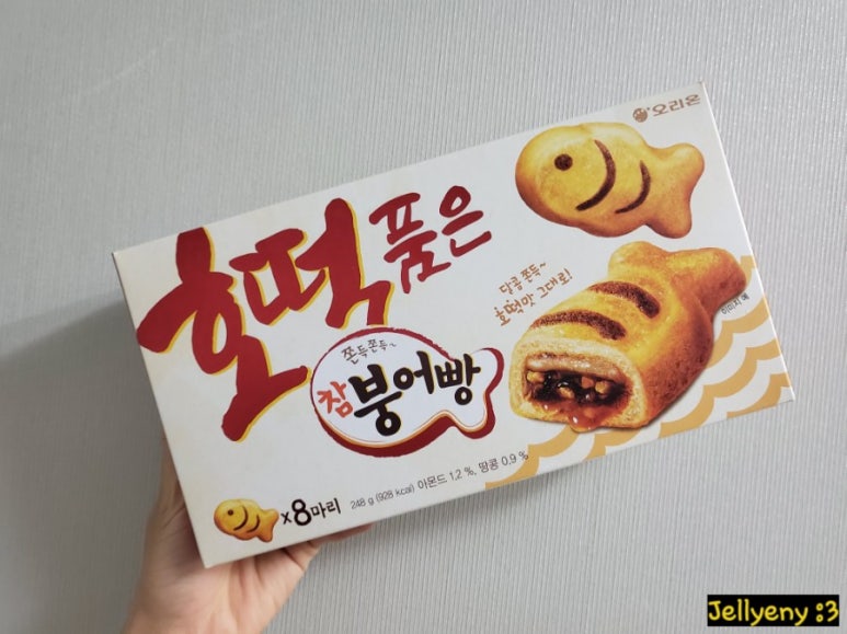 해를품은호떡 이미지