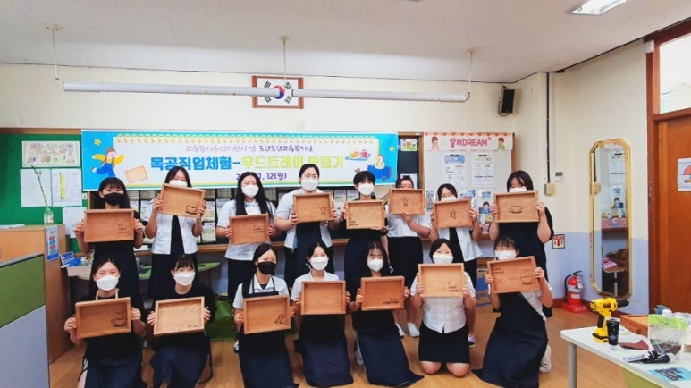교육목공연구소 이미지