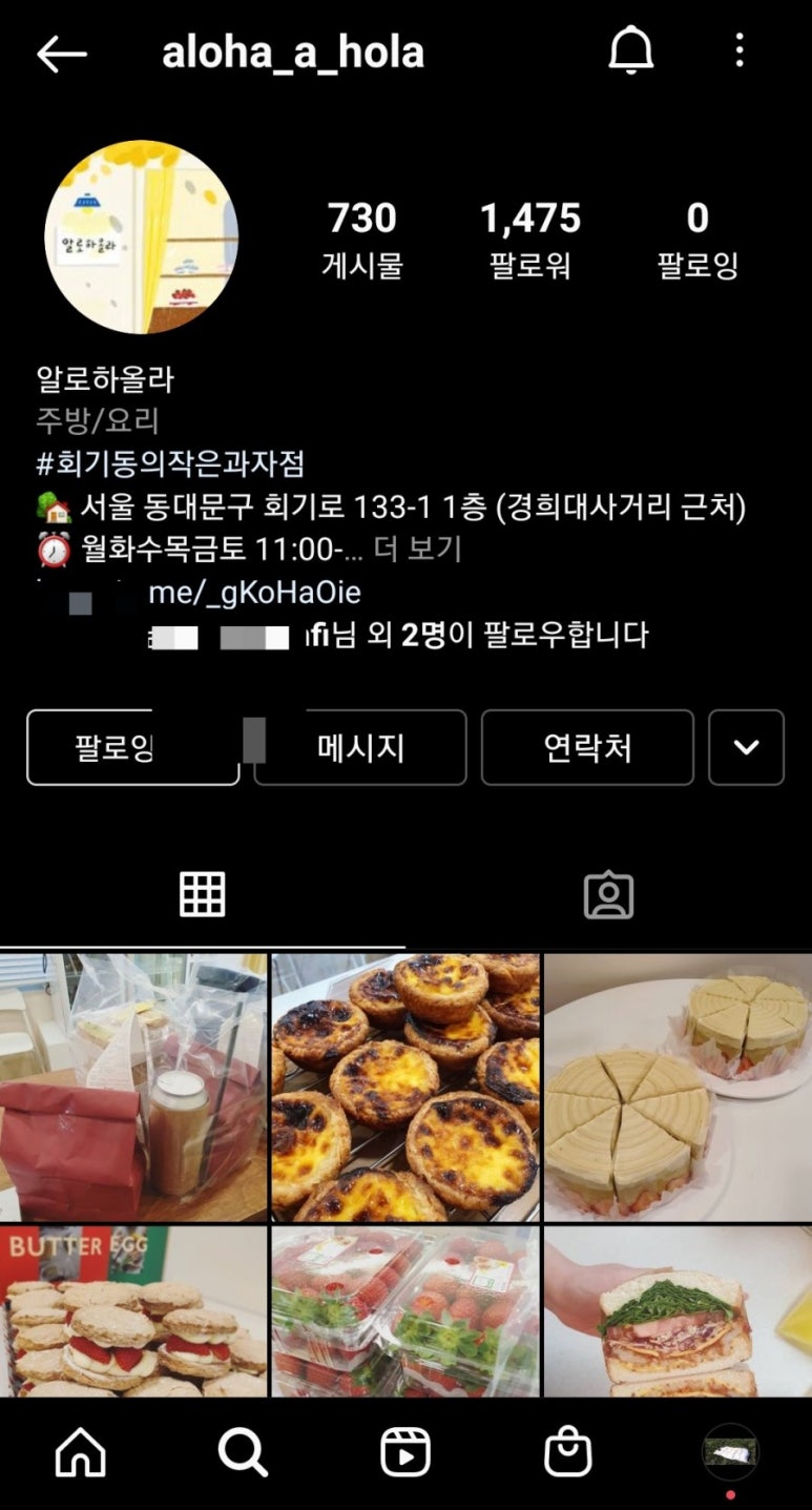 알로하올라 이미지