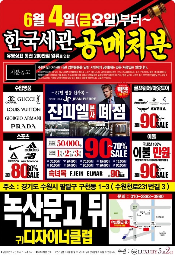 디자이너클럽 이미지