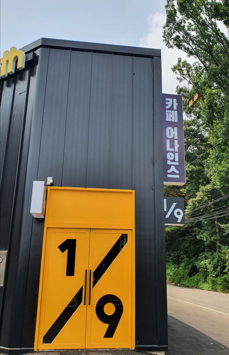 어나인스 이미지