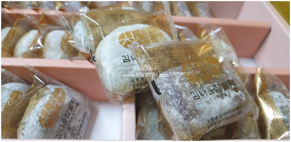 김나운찹쌀떡 이미지