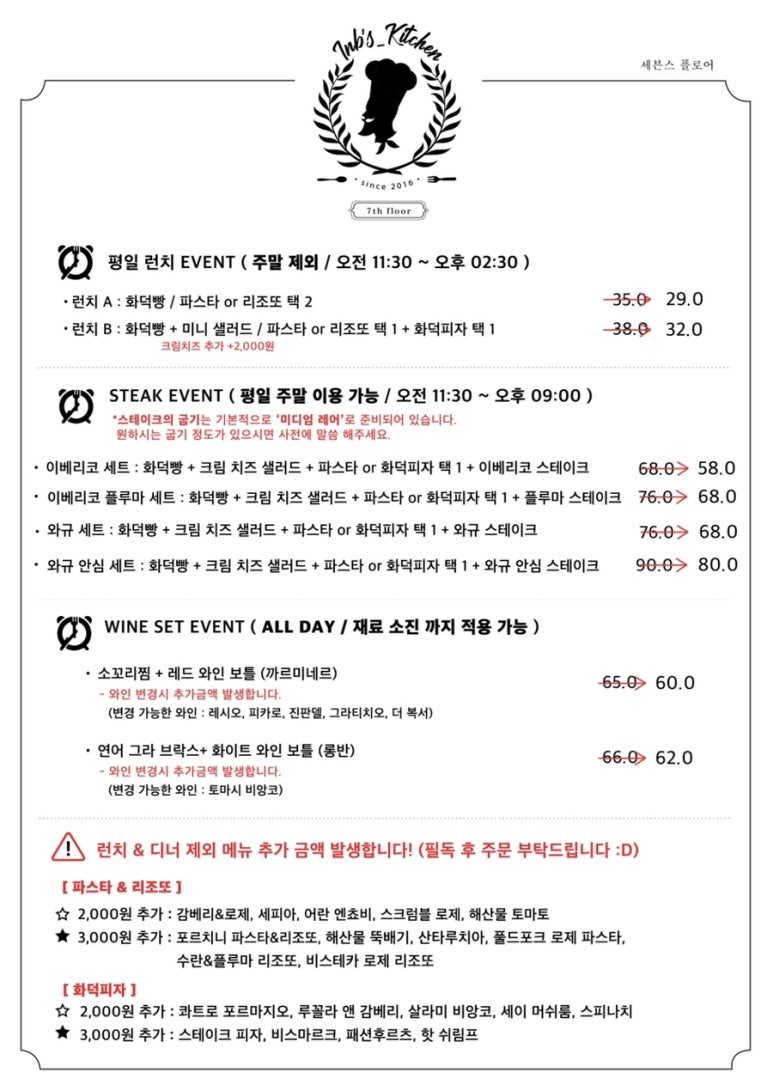 세븐스플로어 이미지