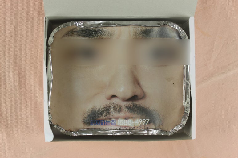 피자파는집 이미지