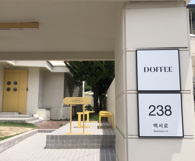 DOFFEE(도피) 이미지