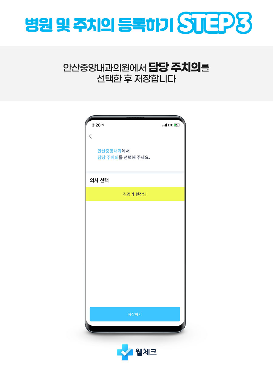 중앙내과의원 이미지