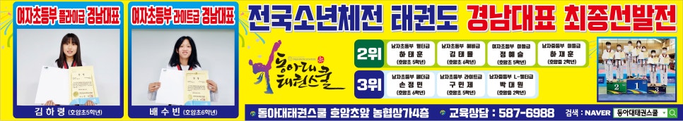 성운유치원.어린이집 이미지