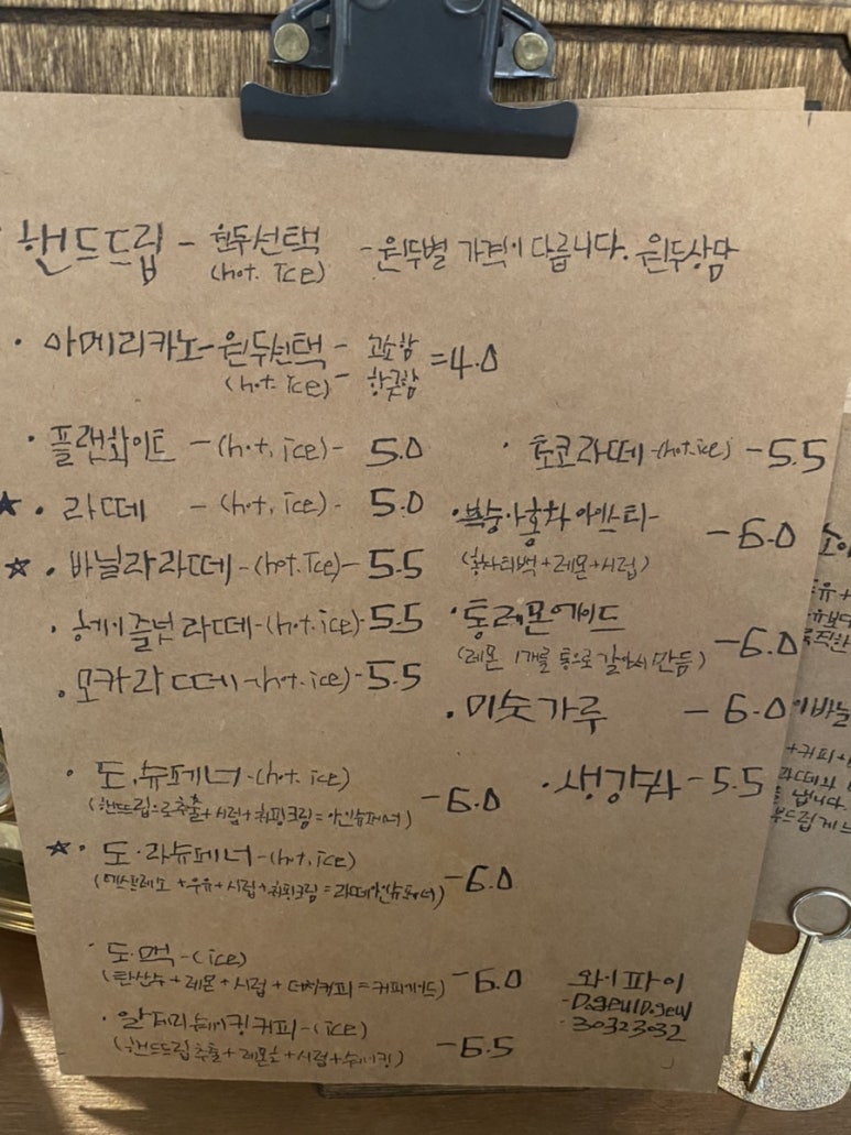 이지베 이미지