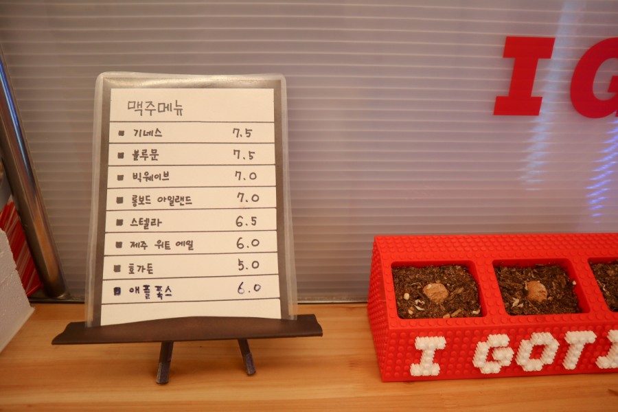 아이가릿버거 이미지