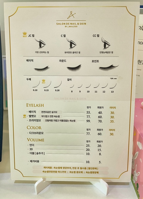 해네일앤스킨 이미지