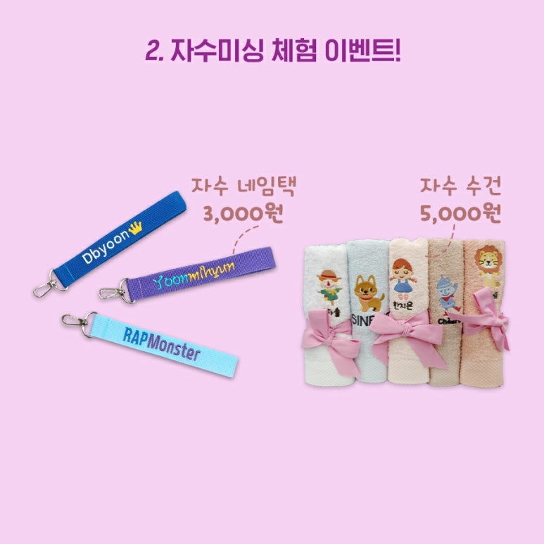 핸드메이드팩토리 이미지