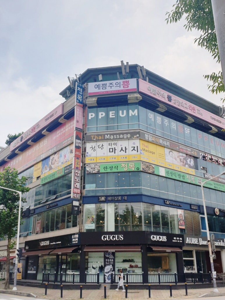 벧엘헤어살롱 이미지