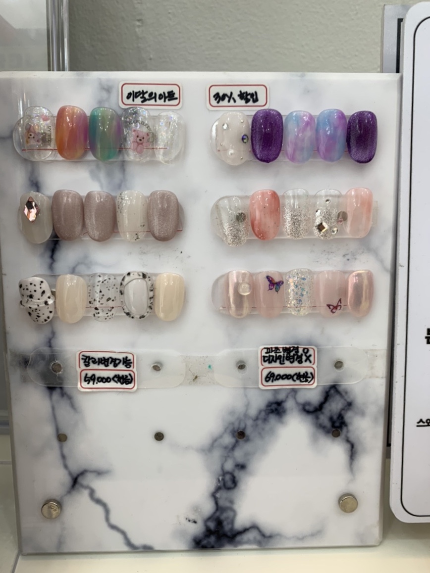 세미네일 이미지