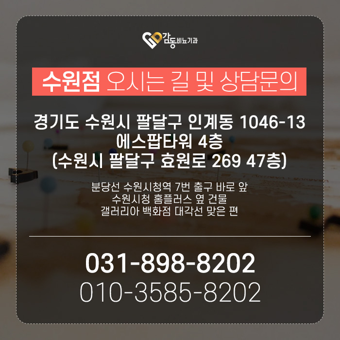 에스비뇨기과의원 이미지