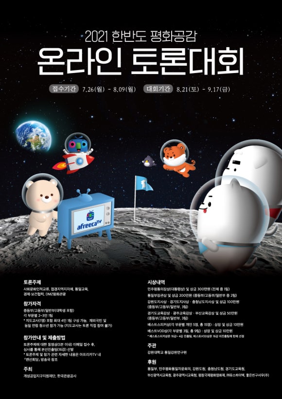 서우공업(주) 이미지