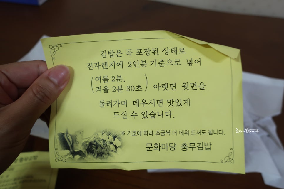 충무유통 이미지