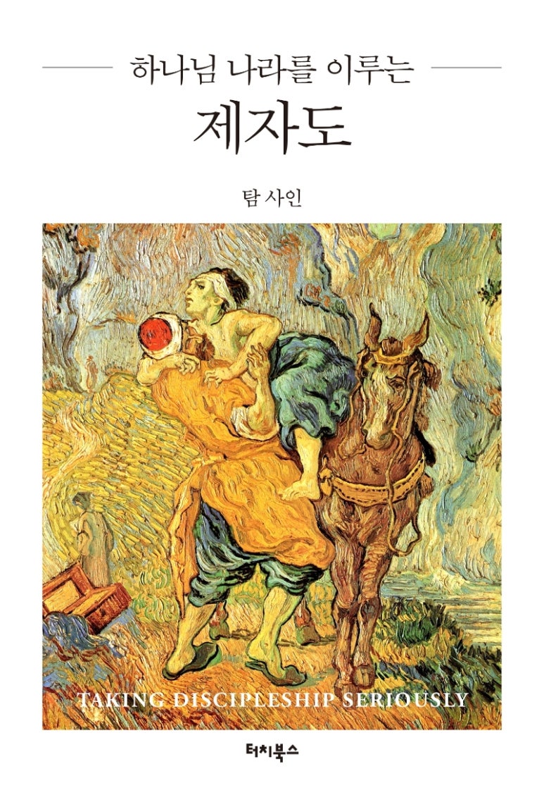 사인나라 이미지