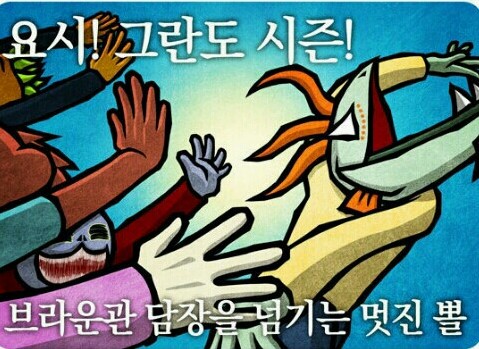 아무고토 이미지