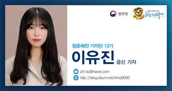 파리바게뜨 병무청SK점 이미지
