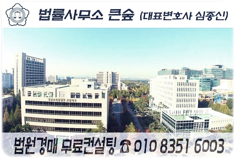 태영부동산컨설팅 이미지