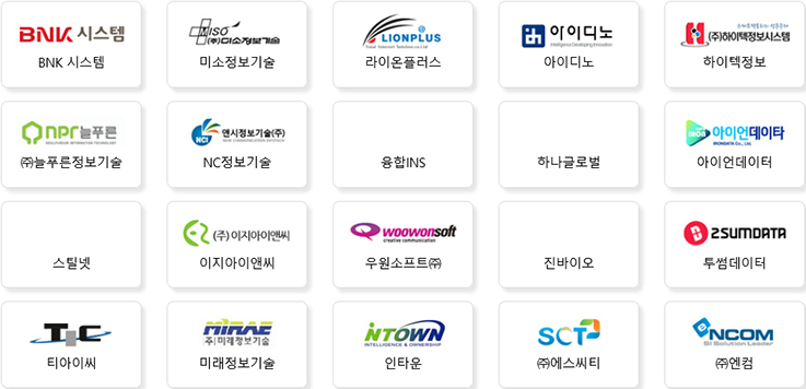 (주)청운테크 이미지