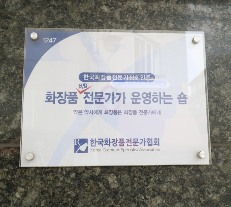 위드앤클린 이미지