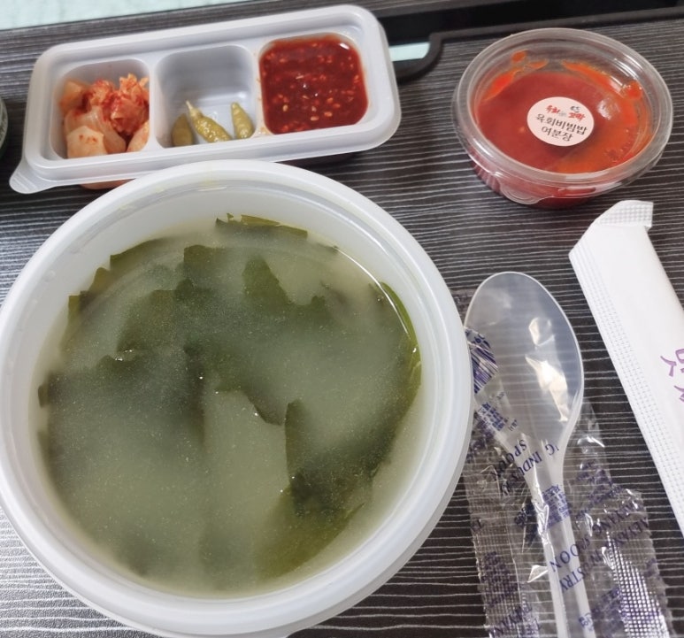 육회품은꼬막 이미지