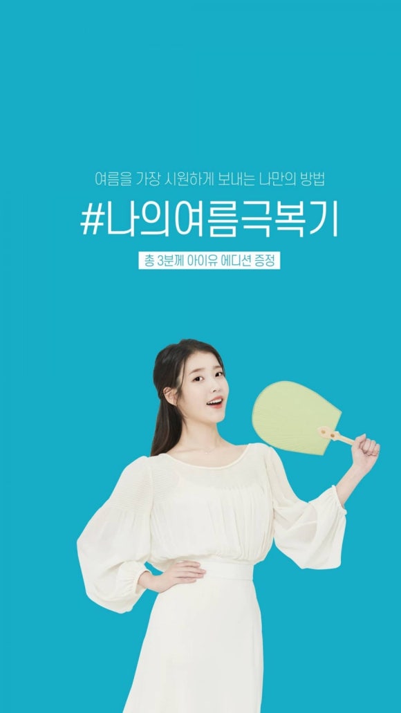 하이체리 이미지