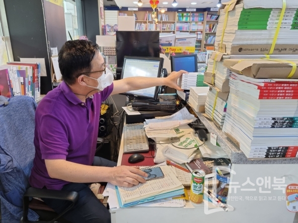 슬기로운책방생활 이미지
