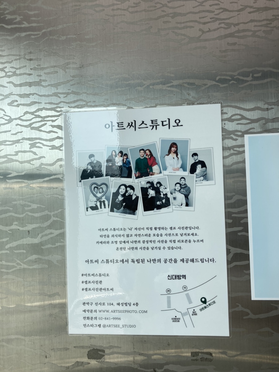 아트씨 이미지