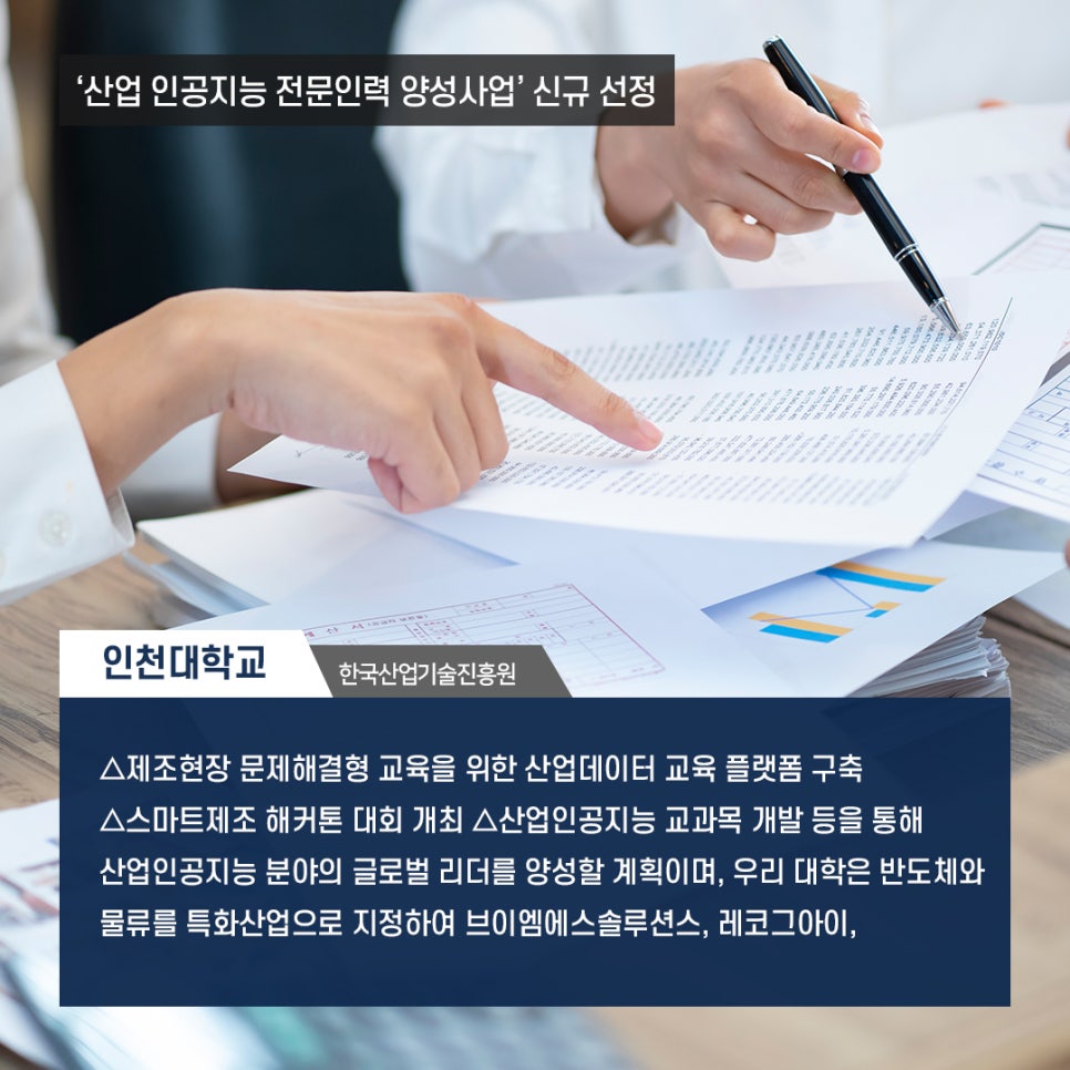 대주인력개발 이미지