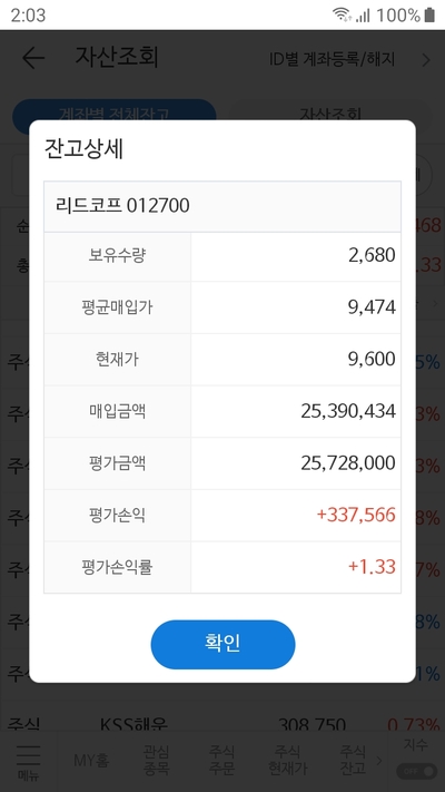 (주)리드코프 이미지